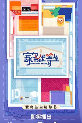 怎么制定seo方案